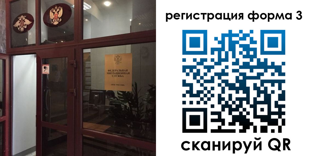 регистрация для школы в Костроме