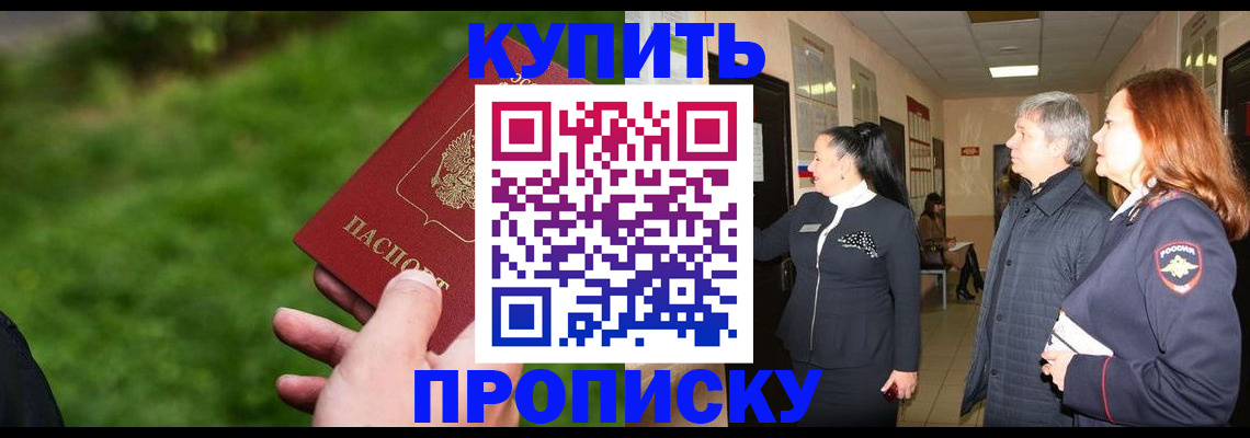 регистрация в Костроме