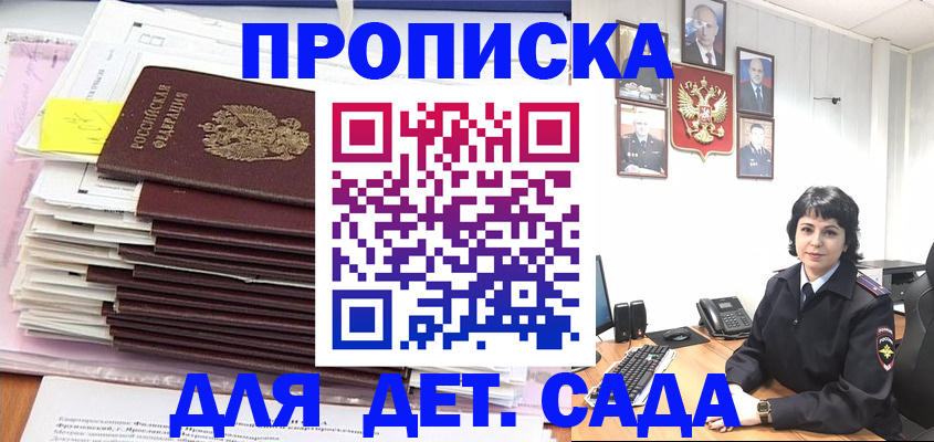 регистрация в Костроме