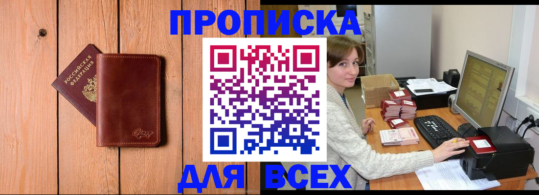 пропишу в квартире в Костроме